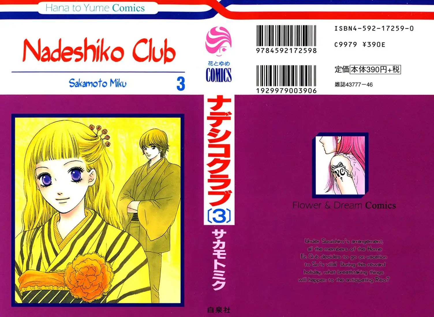 Nadeshiko Club Chapter 11 1